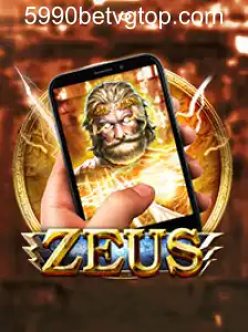Descubra o Fascinante Mundo de ZeusM: Regras, Descrição e Introdução ao Jogo Inovador